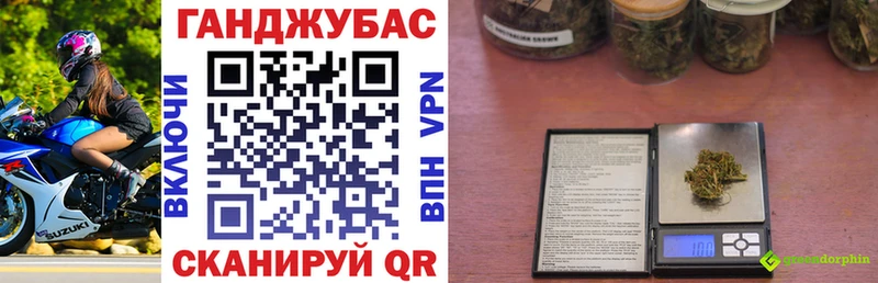 Канабис Набережные Челны