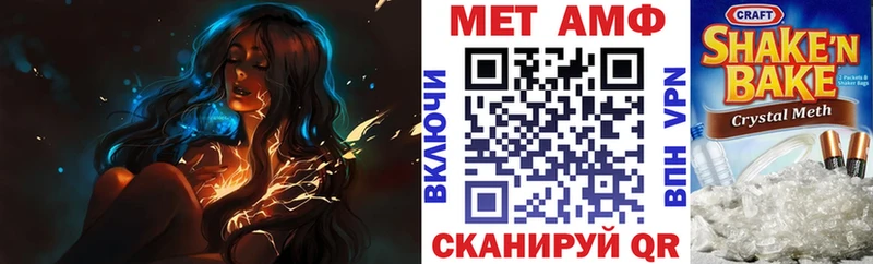 АМФЕТАМИН 98%  Набережные Челны 