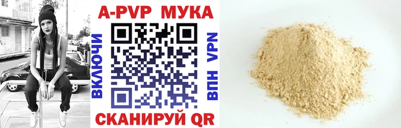 A PVP СК  Набережные Челны 
