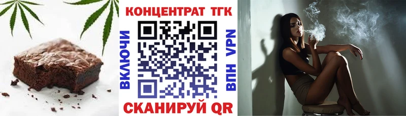 нарко площадка формула  Набережные Челны  Еда ТГК марихуана 