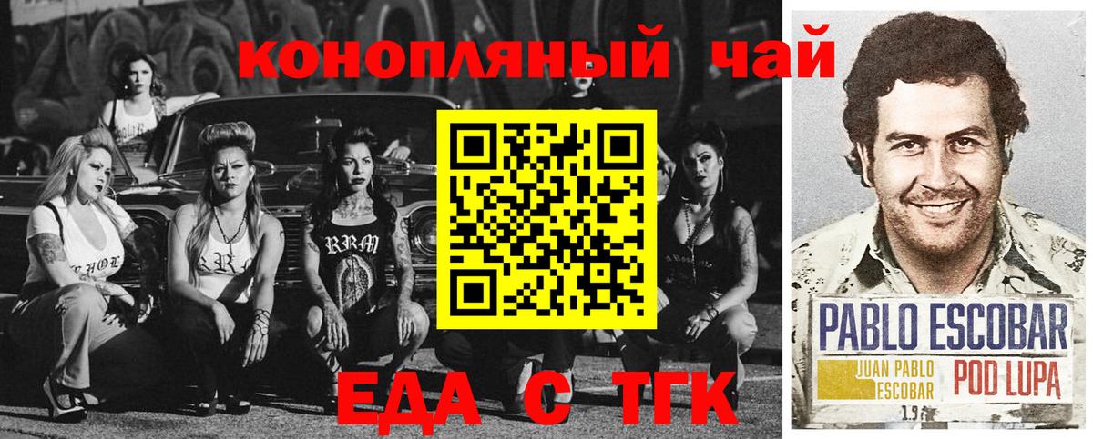 Cannafood марихуана  Вход с VPN  Набережные Челны 
