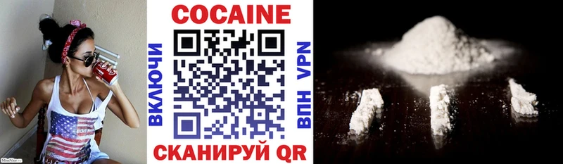 мега   Набережные Челны  COCAIN 97% 