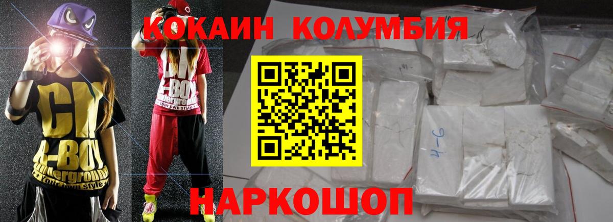 Марихуана Набережные Челны