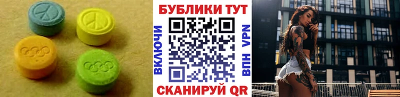 ЭКСТАЗИ диски  купить  сайты  Набережные Челны 