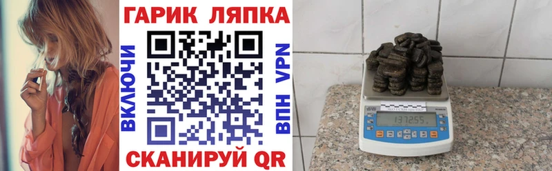 ГАШ hashish сколько стоит Набережные Челны