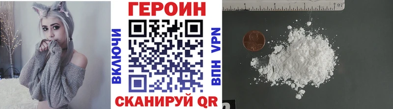 наркота  Набережные Челны  Героин Heroin 