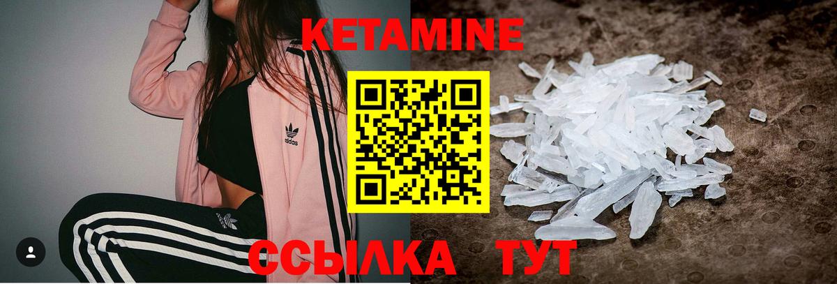 МЕГА tor  Кетамин ketamine  Вход с VPN  Набережные Челны 