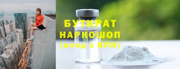 первитин Каменск-Шахтинский