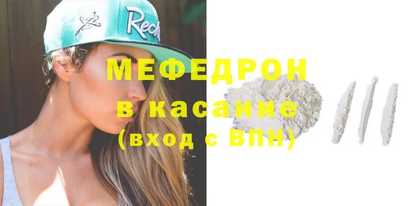 винт Горно-Алтайск