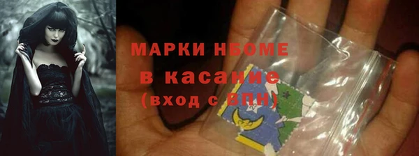 меф VHQ Алзамай