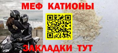 меф VHQ Гай