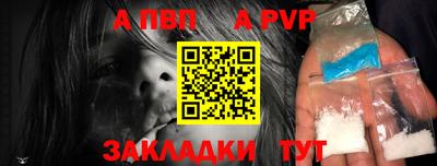 меф VHQ Гай
