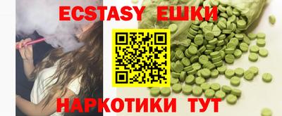 меф VHQ Гай