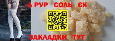 СК Гатчина