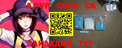 меф VHQ Гай