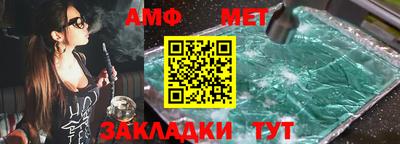 экстази Тулун