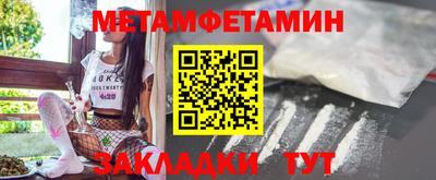 меф VHQ Гай