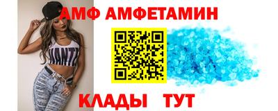 меф VHQ Гай