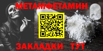 меф VHQ Гай
