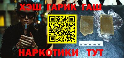 меф VHQ Гай