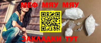 меф VHQ Гай