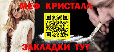 меф VHQ Гай
