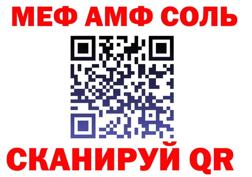 Метадон VHQ зеркало площадка OMG Набережные Челны