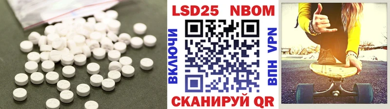 Лсд 25 экстази ecstasy  где купить наркоту  Набережные Челны 