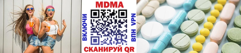 MDMA VHQ магазин продажи наркотиков Набережные Челны