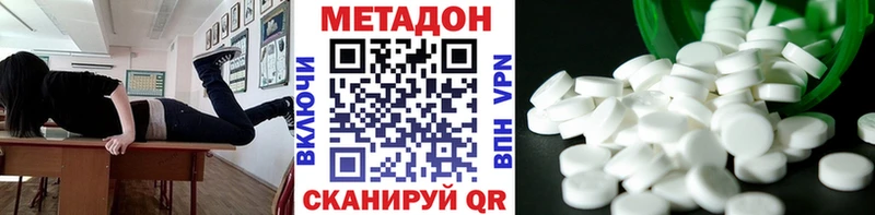 дарнет шоп  Набережные Челны  кракен как войти  Метадон кристалл 