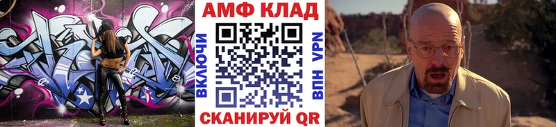 даркнет сайт  Набережные Челны  МЕТАМФЕТАМИН пудра 