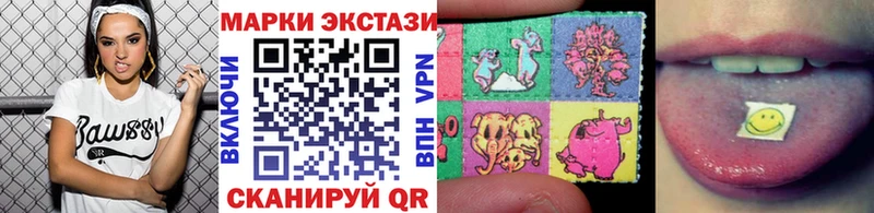 Марки 25I-NBOMe 1,8мг Набережные Челны