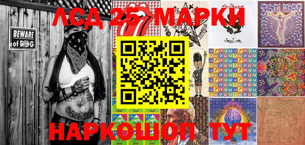 ГАШ  Набережные Челны  ТГК  МДМА  Меф МЯУ МЯУ   КОКАИН  Вход с VPN  Cocaine  Конопля 
