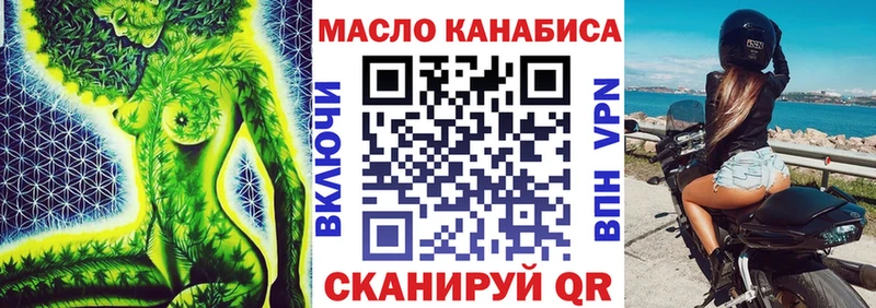 мориарти клад  Набережные Челны  Дистиллят ТГК концентрат 