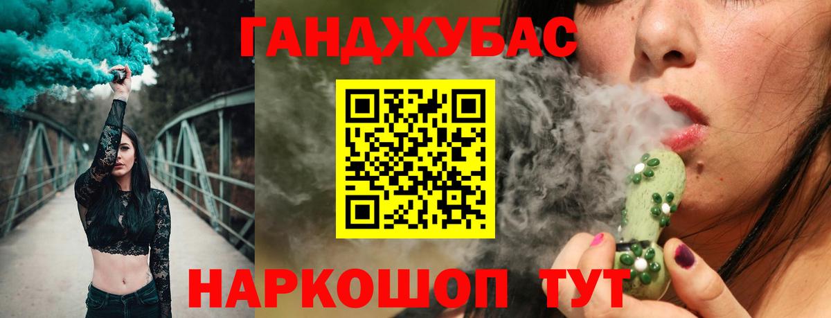 МАРИХУАНА марихуана  Вход с VPN  Канабис Amnesia  Набережные Челны 